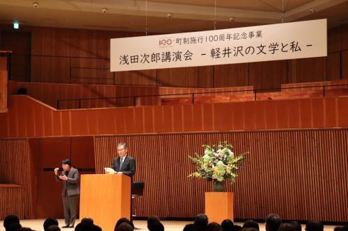浅田次郎講演