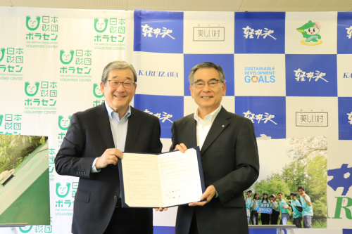 ボランティアセンター協定締結式