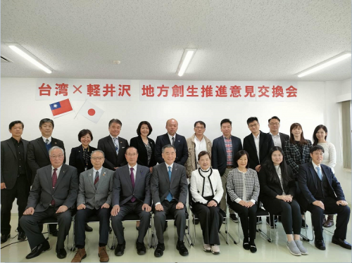 台湾経済部訪問