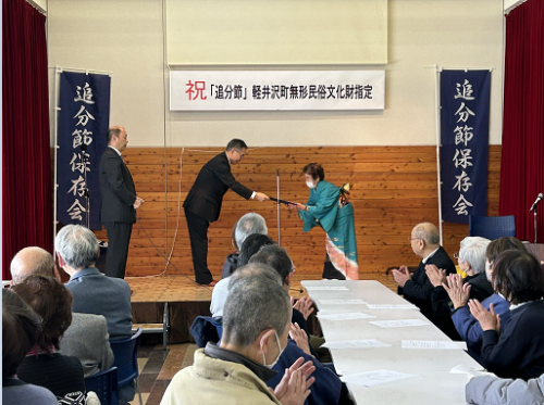 追分節