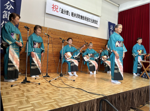 追分節