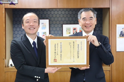 軽井沢夏の家　重要文化財認定軽井沢夏