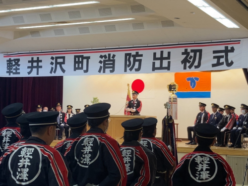 消防出初式