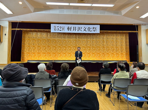 軽井沢文化祭