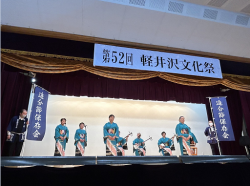 軽井沢文化祭