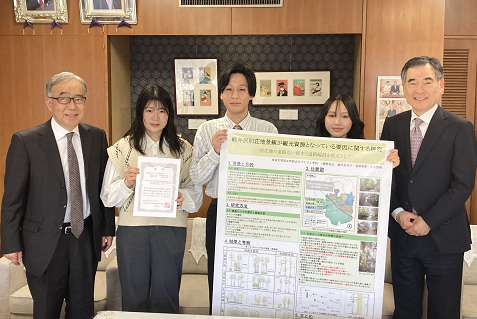 表敬訪問