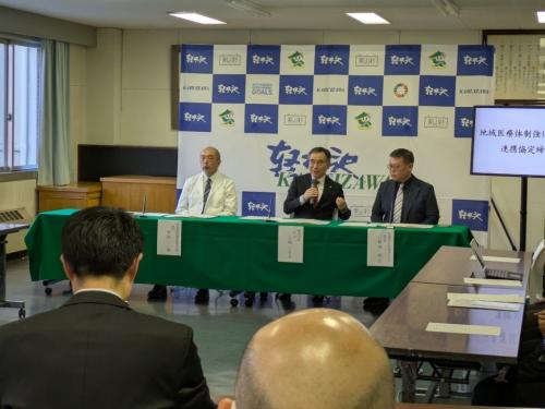 地域医療体制強化　連携協定締結式の画像１
