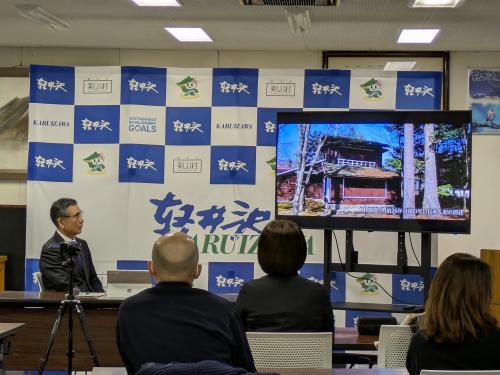定例記者会見の画像２