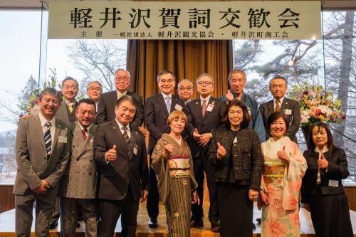 軽井沢賀詞交歓会の画像２