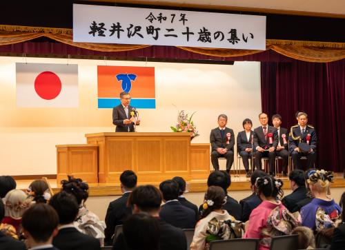 二十歳の集い画像