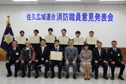 消防職員意見発表会画像２