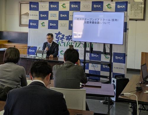 定例記者会見の画像１
