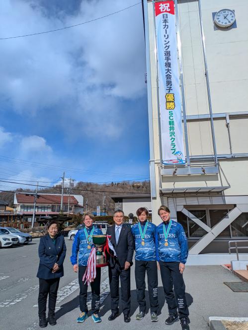 ＳＣ軽井沢クラブ表敬訪問の画像１