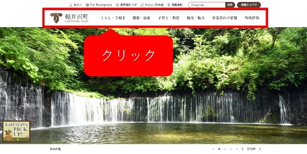 分類でさがすの画像1