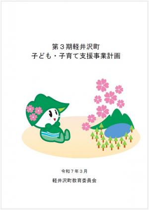 hyoushi