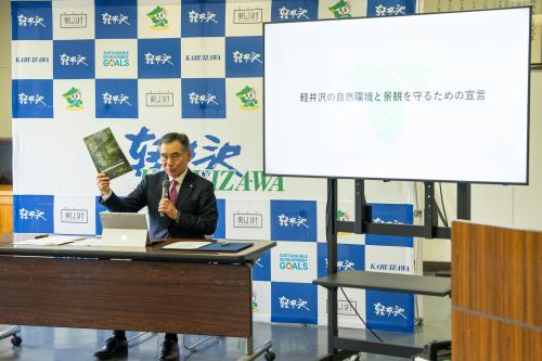 記者会見の画像１
