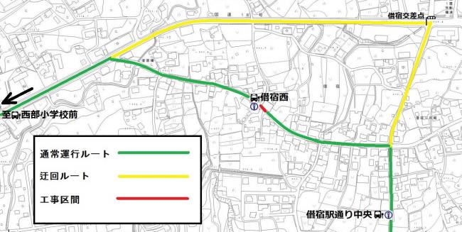 町内循環バス西コース「借宿西」迂回図