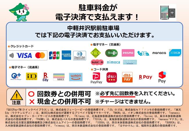 チラシ