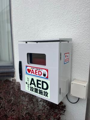 AED設置状況写真
