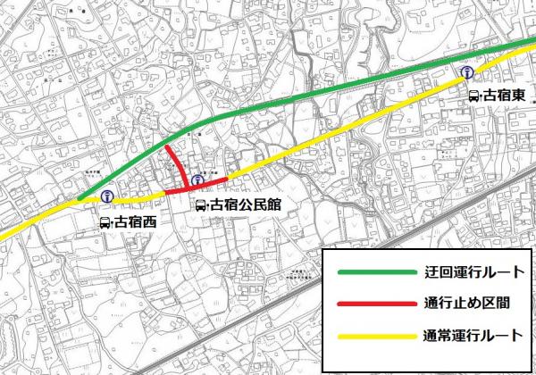 町内循環バス西コース「古宿村中」バス迂回図