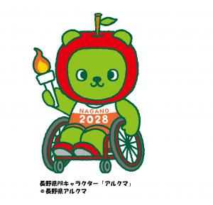 アルクマ