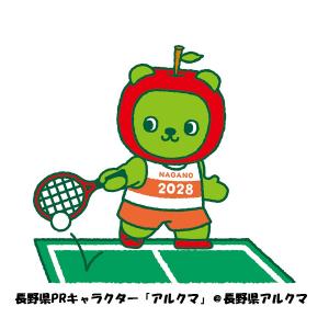 バウンドテニス