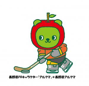 アイスホッケー