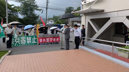 国民平和大行進の画像１