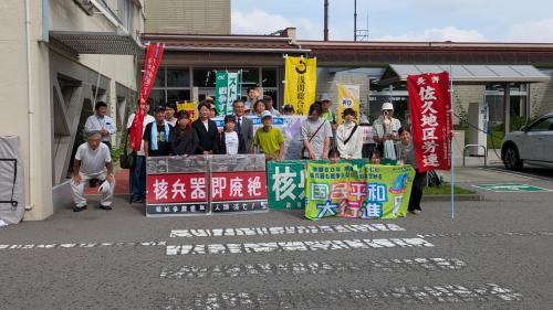 国民平和大行進の画像２