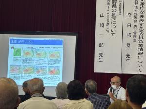 飯島聖 氏(気象庁浅間山火山防災連絡事務所長)