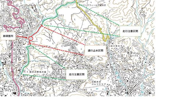 町道古瀬線