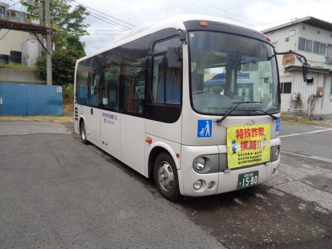西コース車両