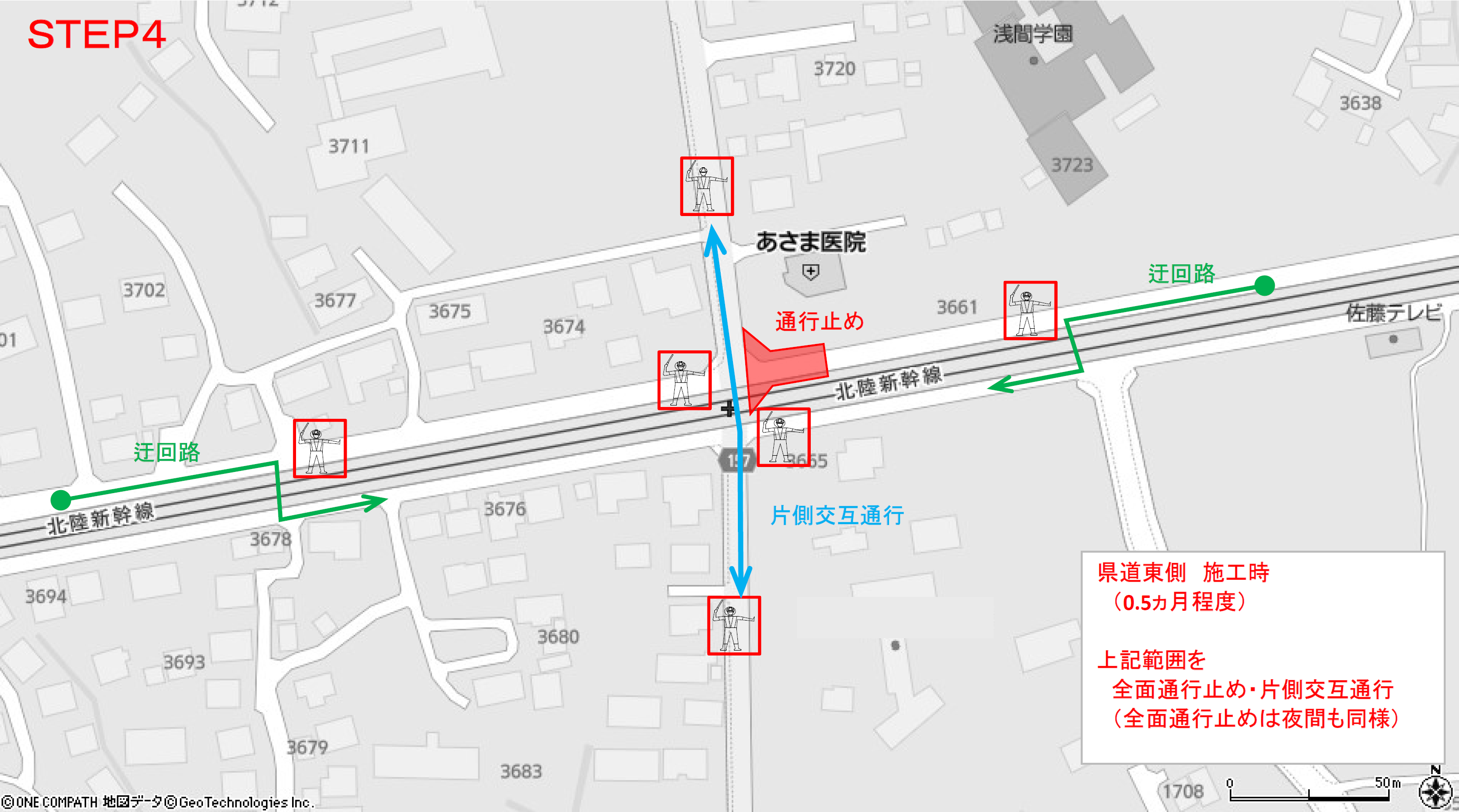 工程５