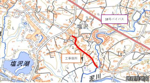 町道塩沢鳥井原線