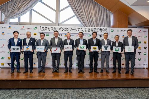 浅間ゼロカーボンコンソーシアム記者会見の画像１