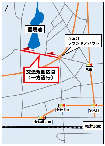 kumoba_koutsukisei