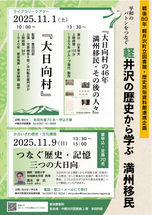 チラシ