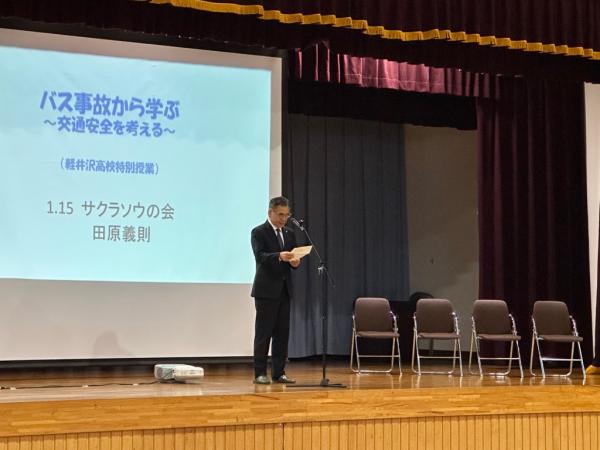 町長あいさつの様子