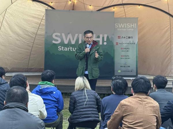 ライジングフィールド挨拶