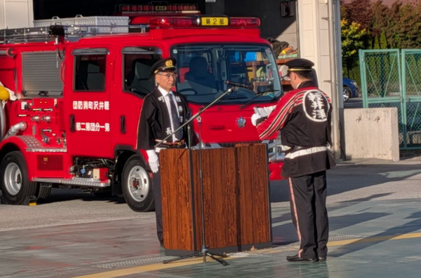 ポンプ車配備式2