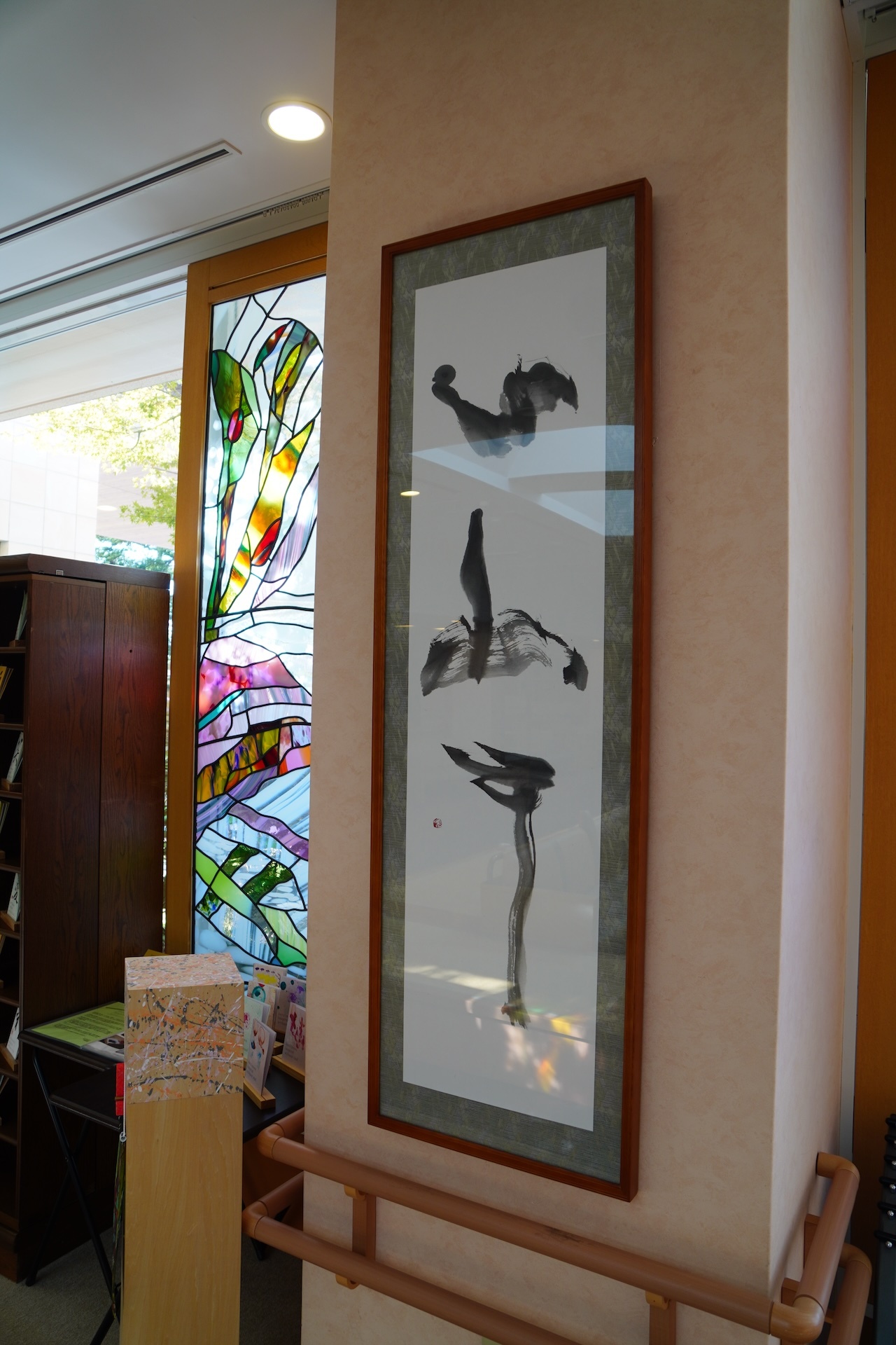 書道作品「心和平」の画像