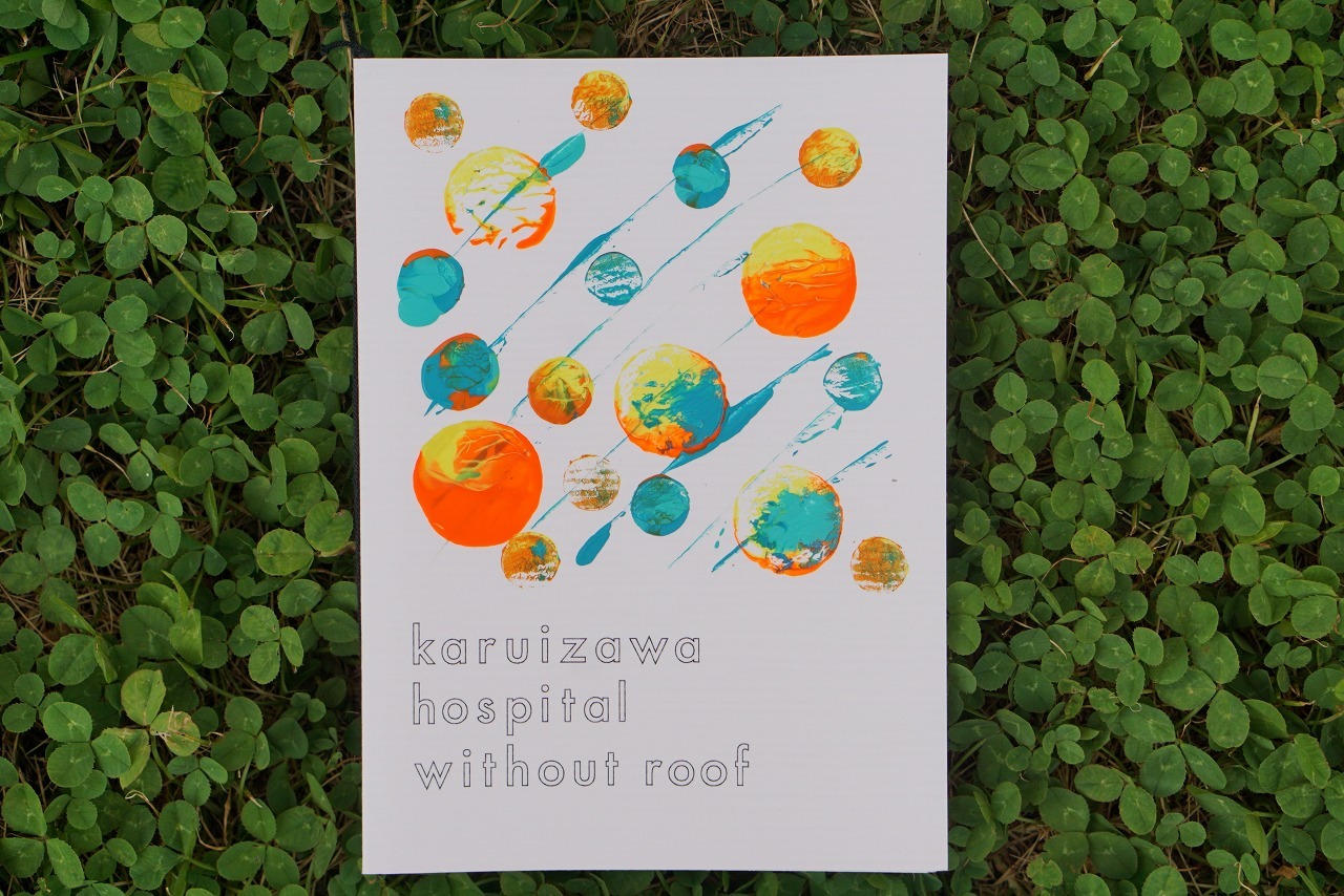 第三弾のテーマのおくすりてちょうについての画像3