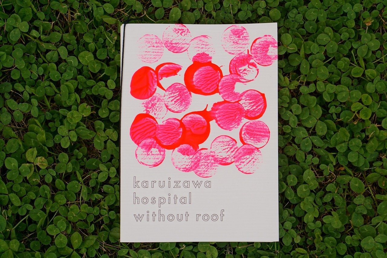 第三弾のテーマのおくすりてちょうについての画像4