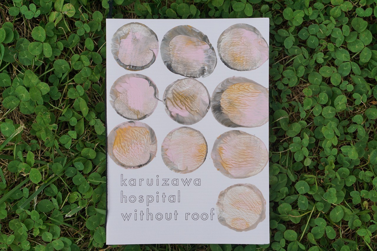 第三弾のテーマのおくすりてちょうについての画像6