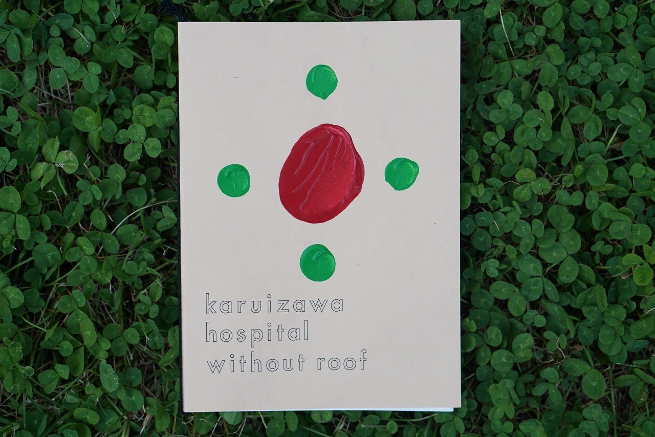 第三弾のテーマのおくすりてちょうについての画像7