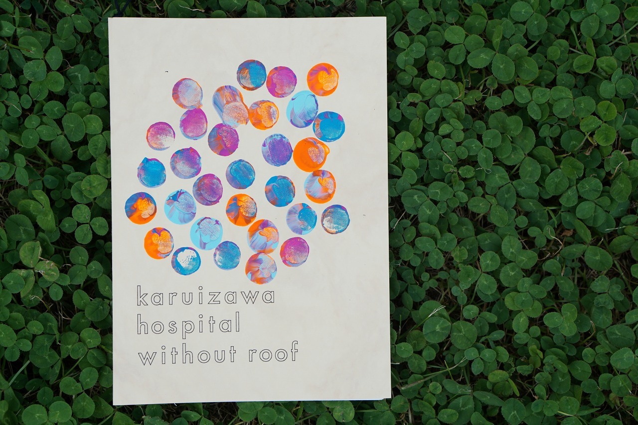 第三弾のテーマのおくすりてちょうについての画像8