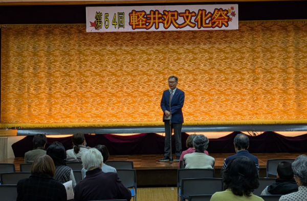 軽井沢文化祭挨拶1