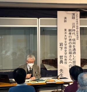 教養講座岩下哲典氏