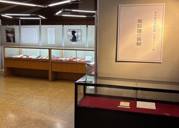 「堀辰雄の装幀」展示会場画像