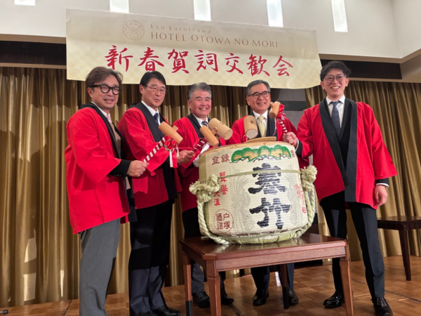 賀詞交歓会 音羽ノ森　鏡開き